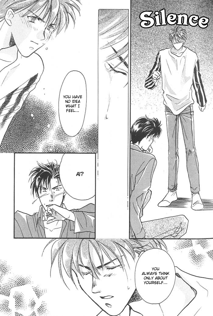 Double Call Vol. 1 Ch. 4 第28页