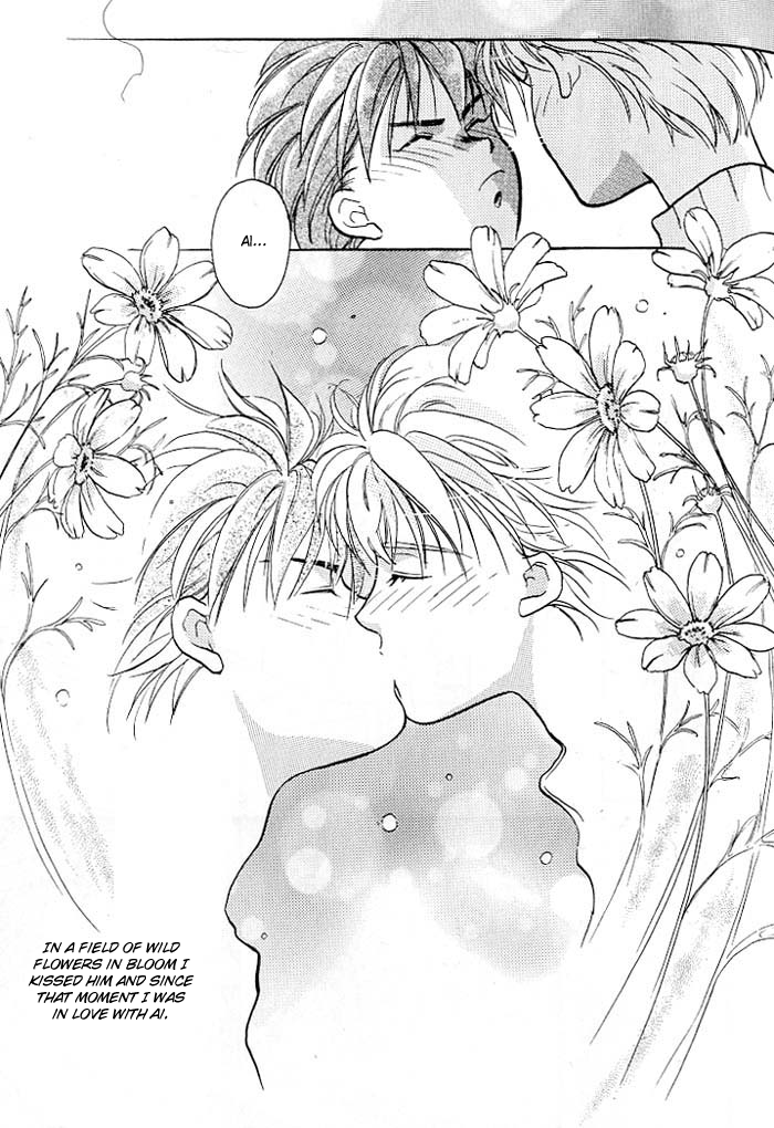 Double Call Vol. 1 Ch. 4 第4页