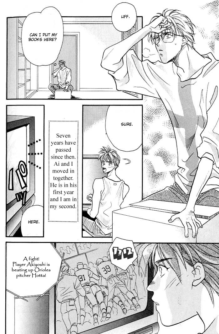 Double Call Vol. 1 Ch. 4 第5页