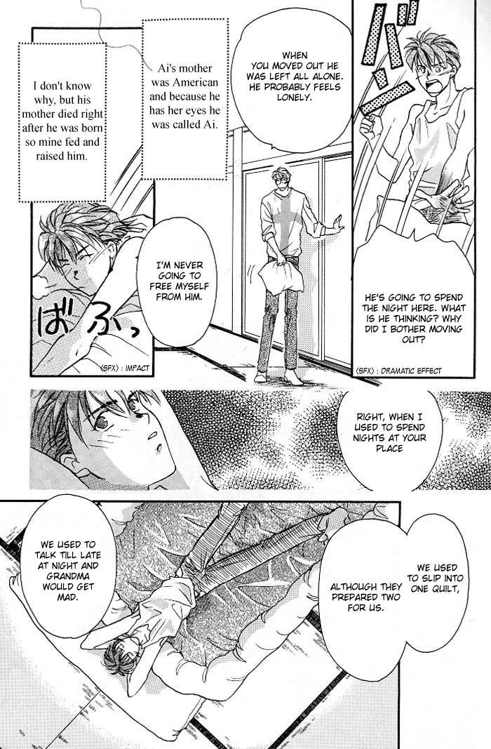 Double Call Vol. 1 Ch. 4 第8页