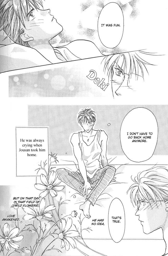 Double Call Vol. 1 Ch. 4 第9页