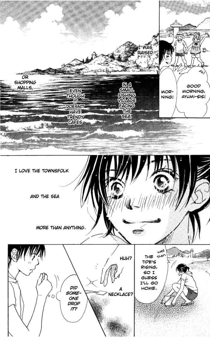 Manatsu no Ningyohime 第8页