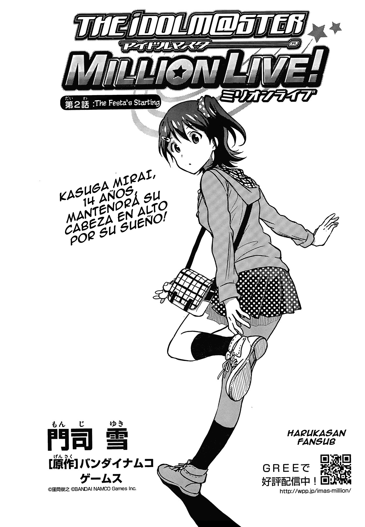 THE iDOLM@STER - Million Live! Vol. 1 Ch. 2 第1页