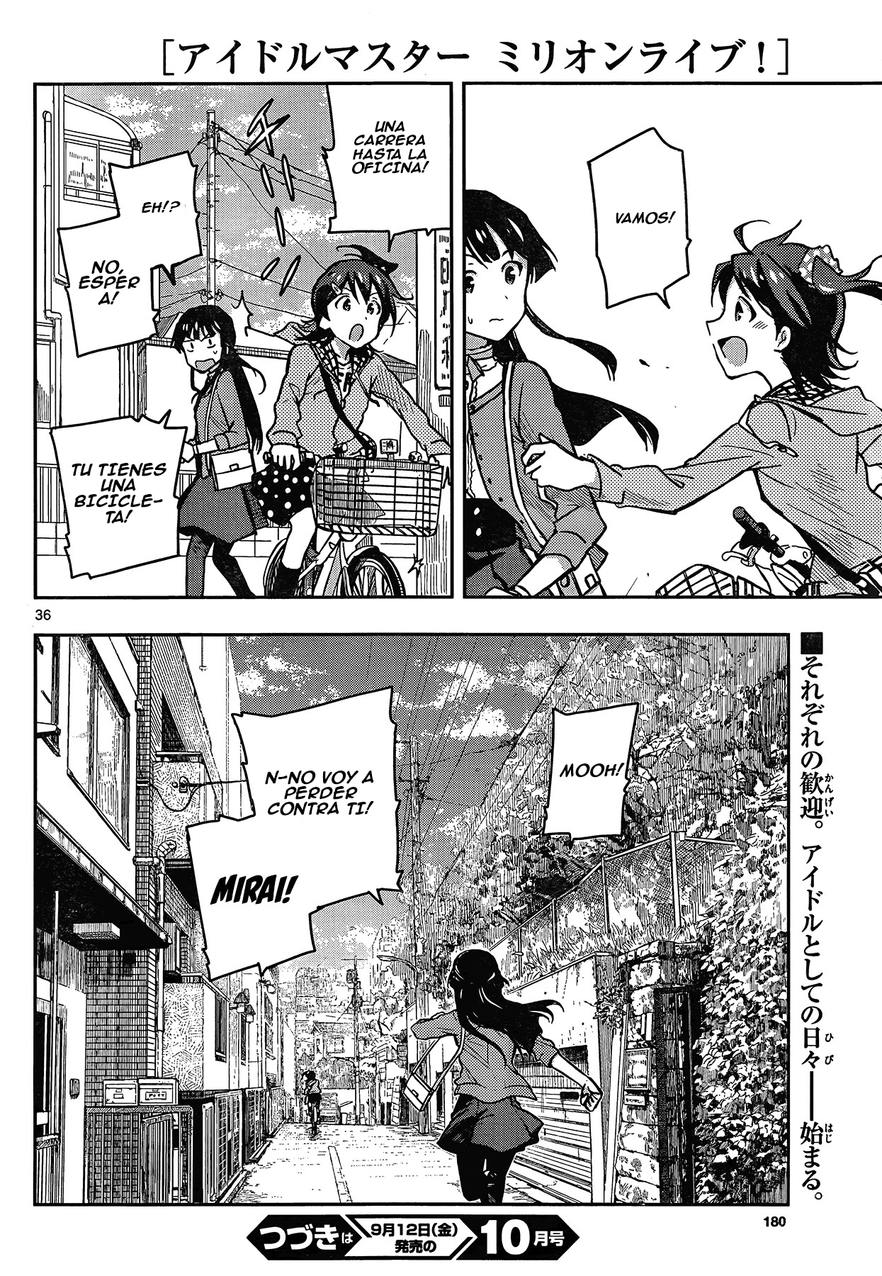 THE iDOLM@STER - Million Live! Vol. 1 Ch. 2 第36页