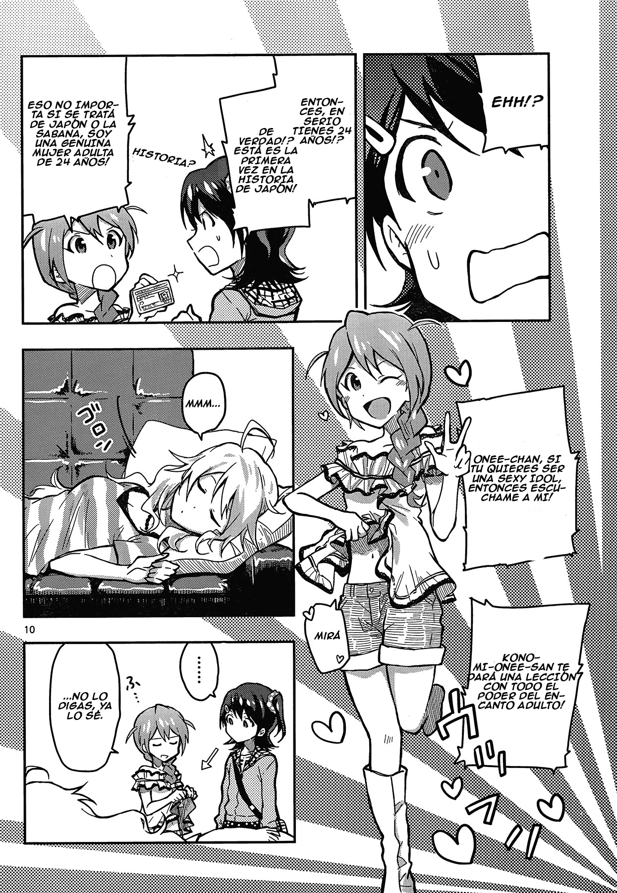 THE iDOLM@STER - Million Live! Vol. 1 Ch. 2 第10页