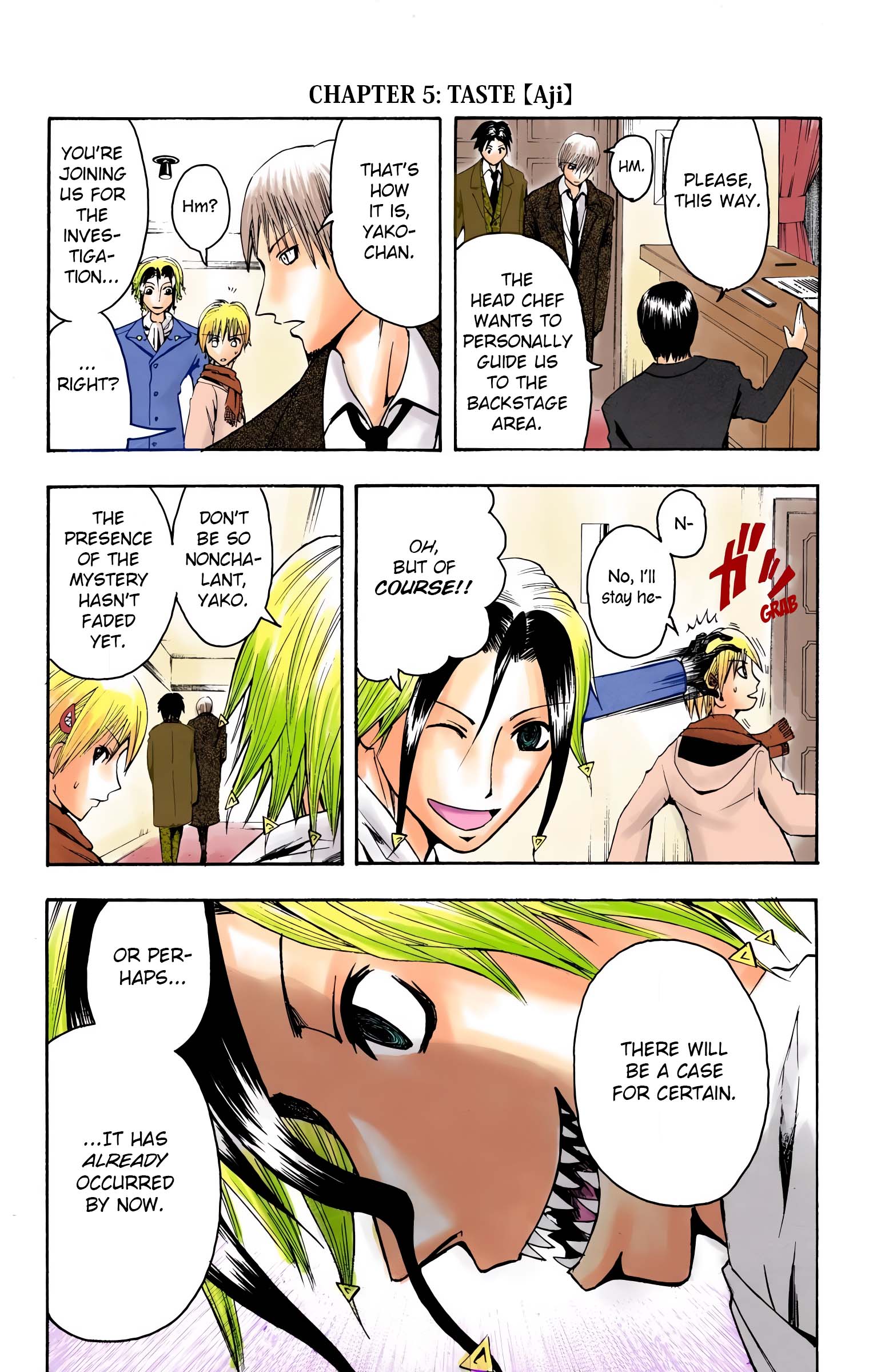 Neuro: Supernatural Detective (Official Colored) Taste 第1页