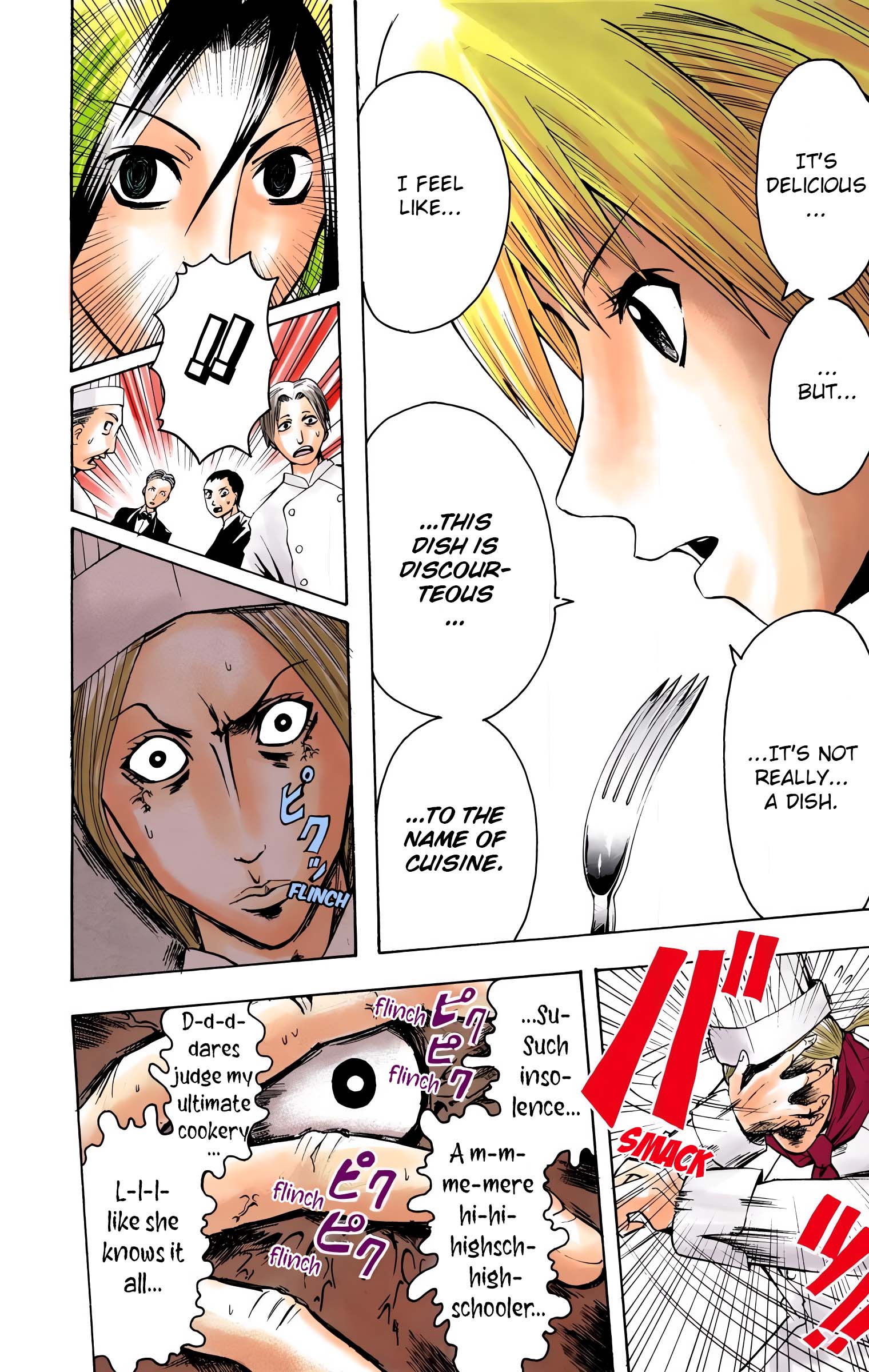 Neuro: Supernatural Detective (Official Colored) Taste 第12页