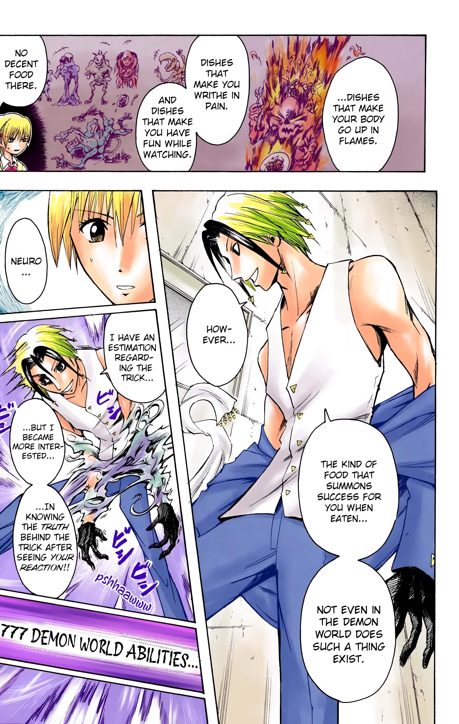 Neuro: Supernatural Detective (Official Colored) Taste 第15页