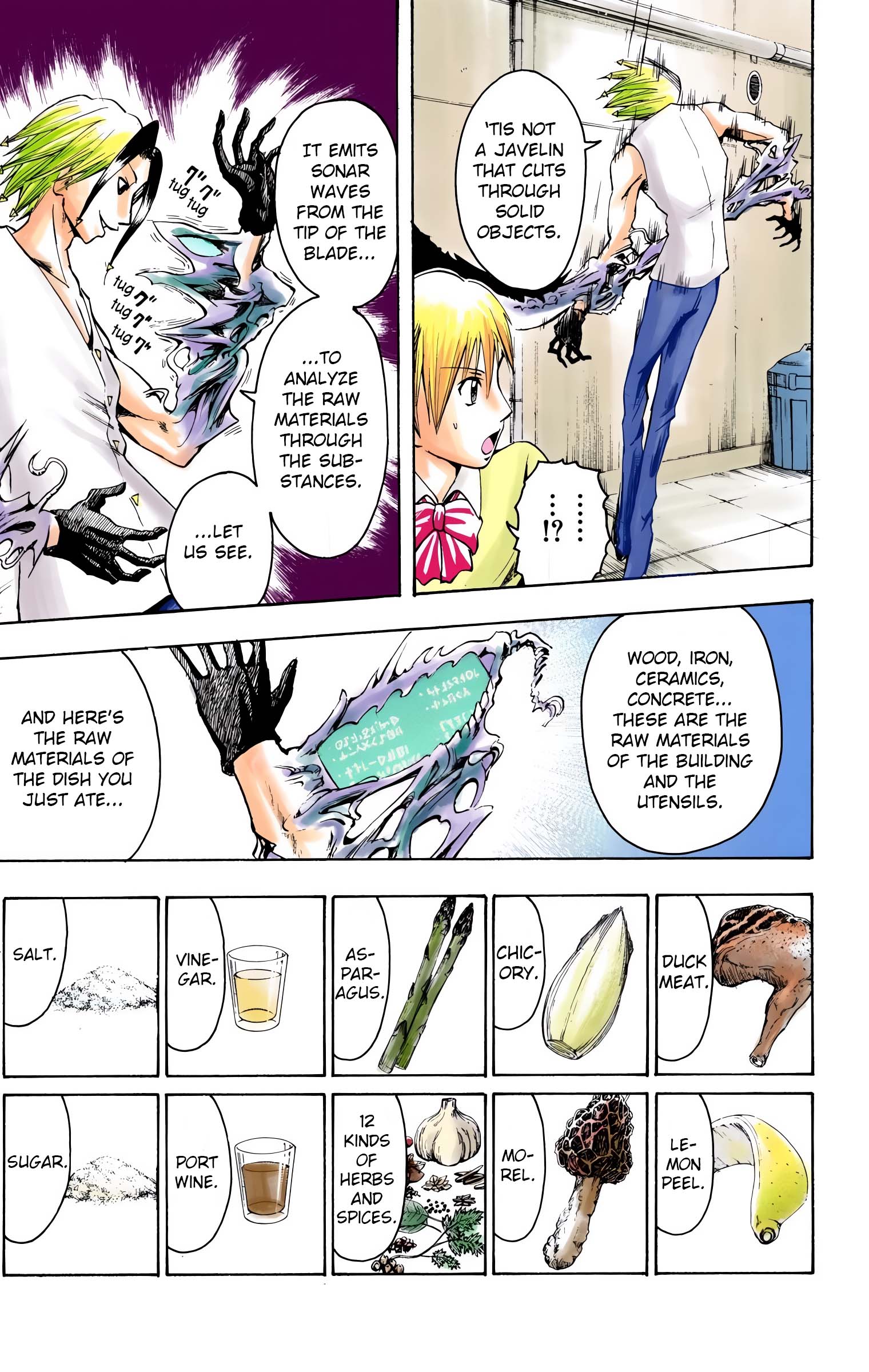 Neuro: Supernatural Detective (Official Colored) Taste 第17页