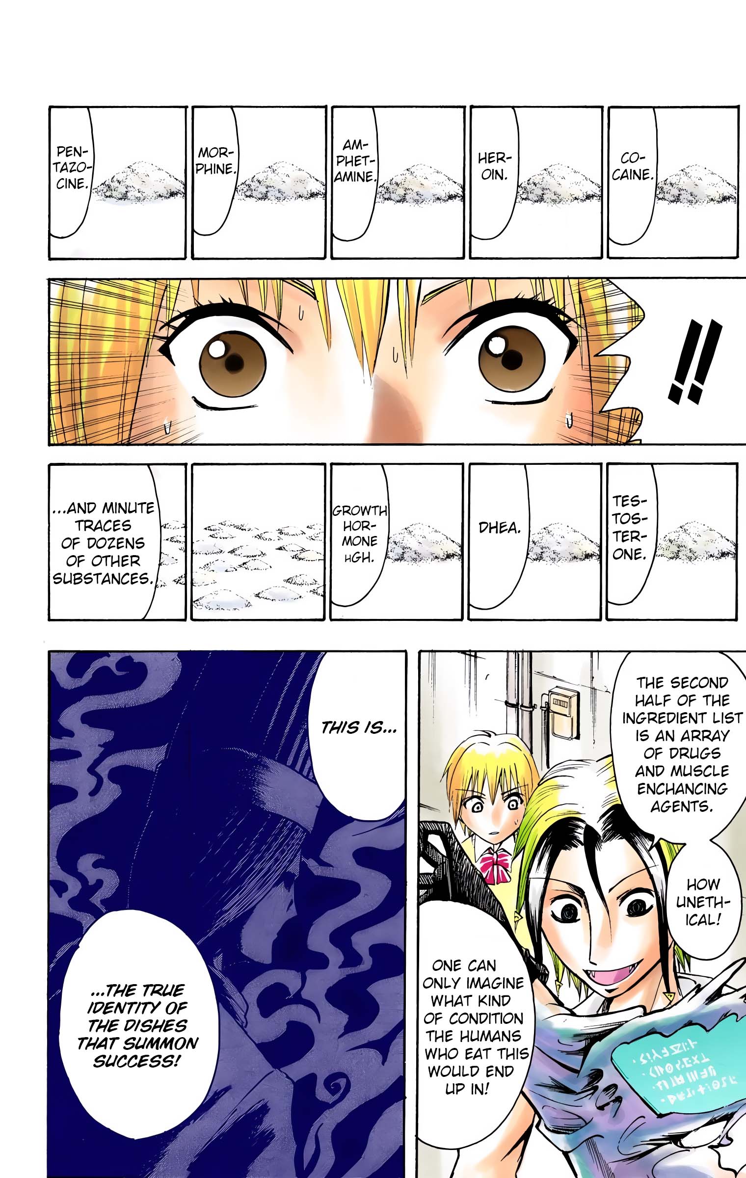 Neuro: Supernatural Detective (Official Colored) Taste 第18页
