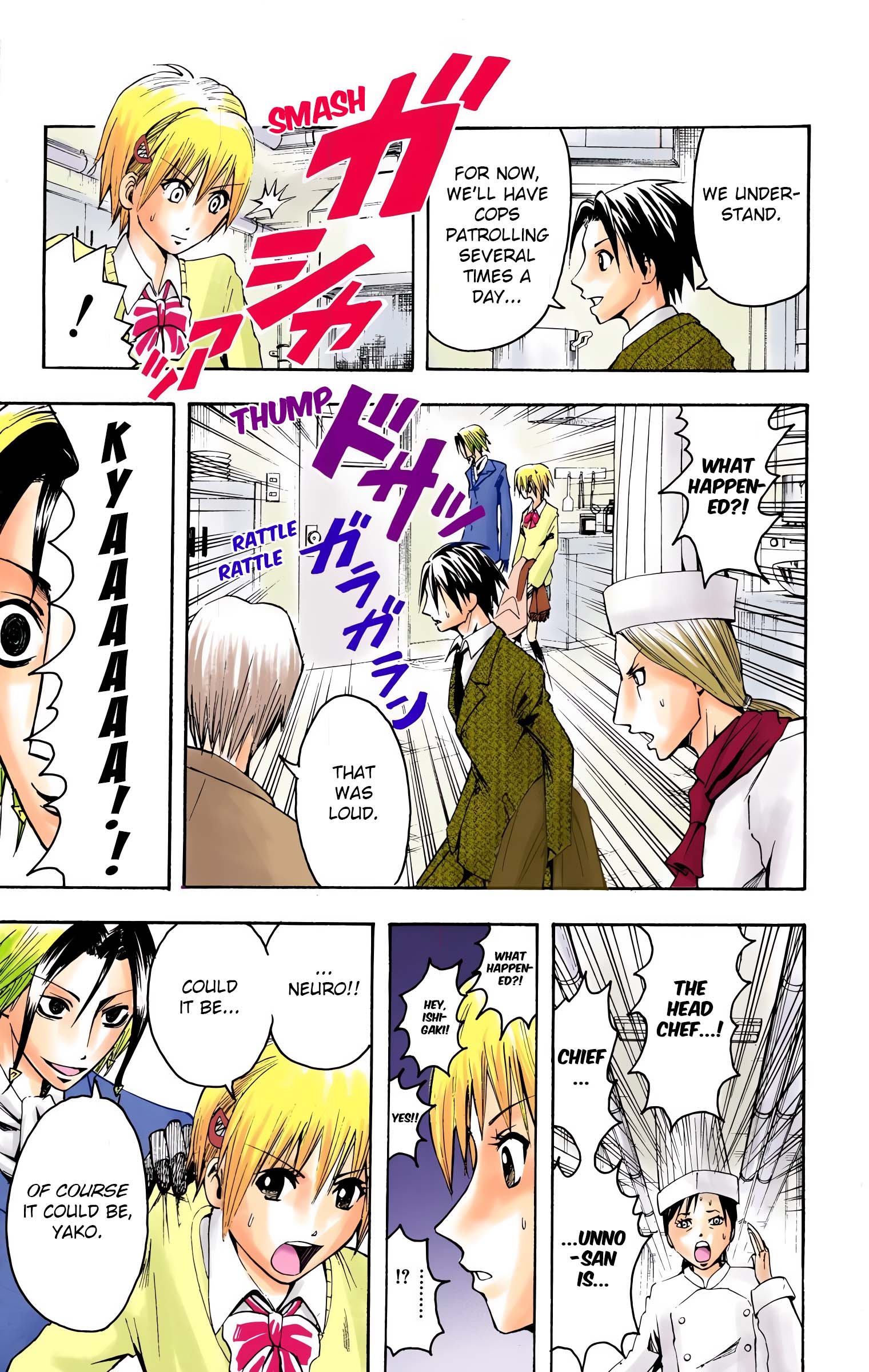 Neuro: Supernatural Detective (Official Colored) Taste 第5页
