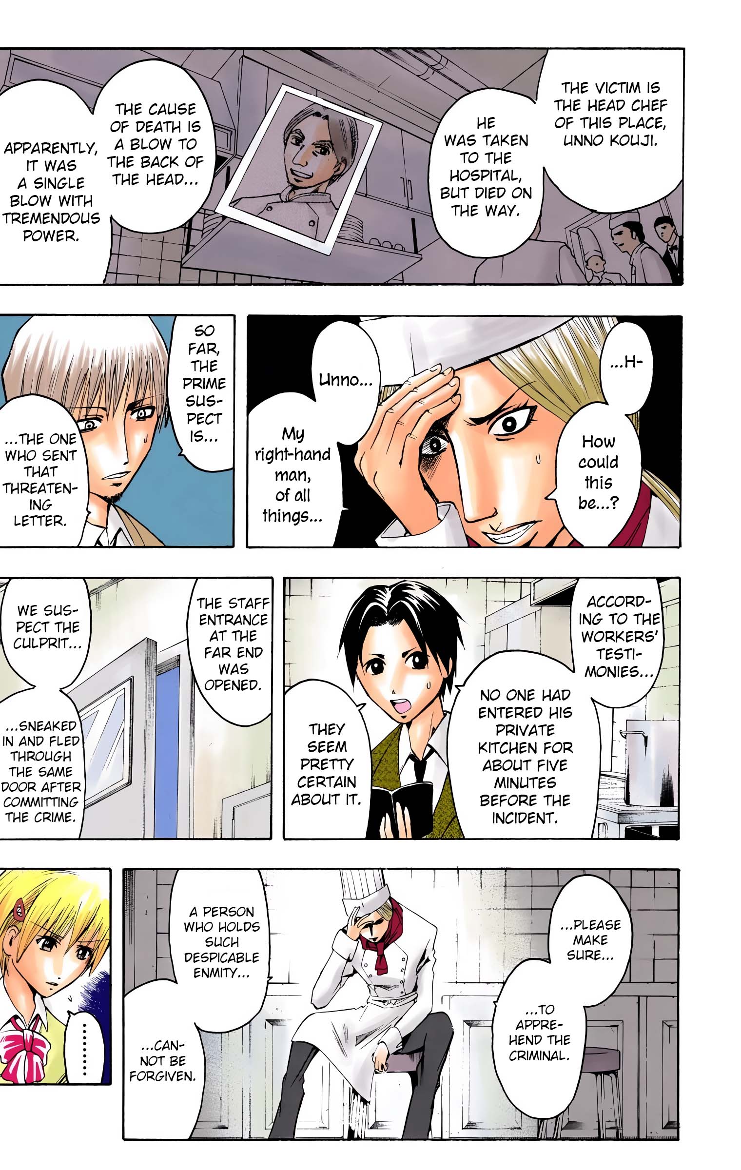 Neuro: Supernatural Detective (Official Colored) Taste 第7页