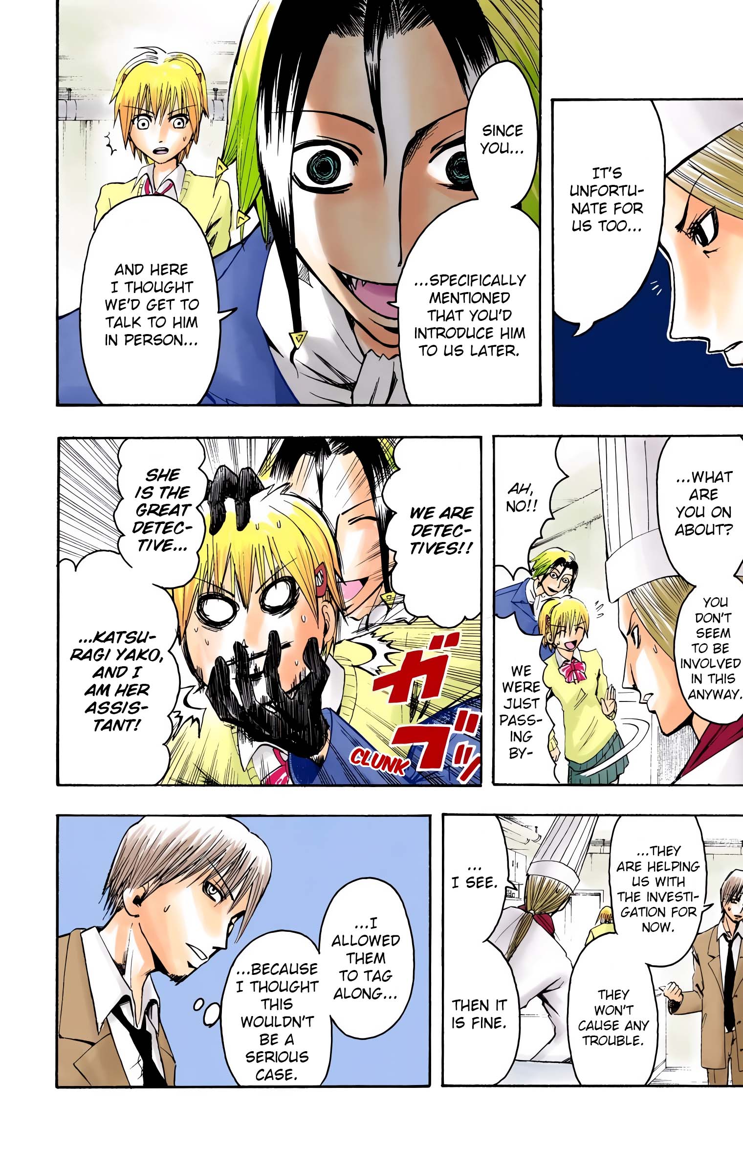 Neuro: Supernatural Detective (Official Colored) Taste 第8页