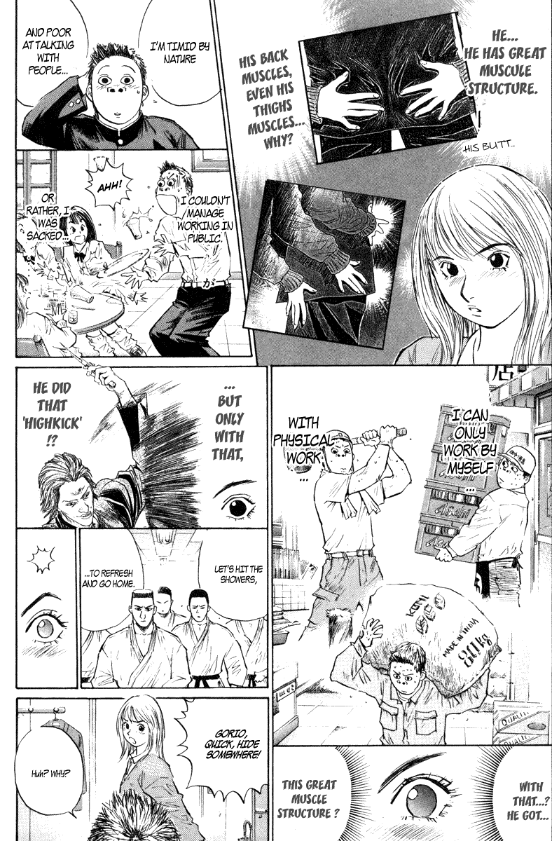 Gorio Vol. 2 Ch. 5 第5页