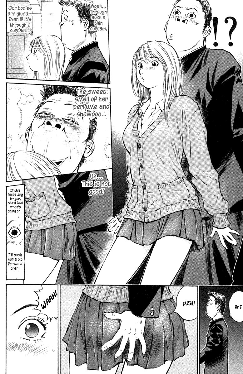 Gorio Vol. 2 Ch. 5 第7页