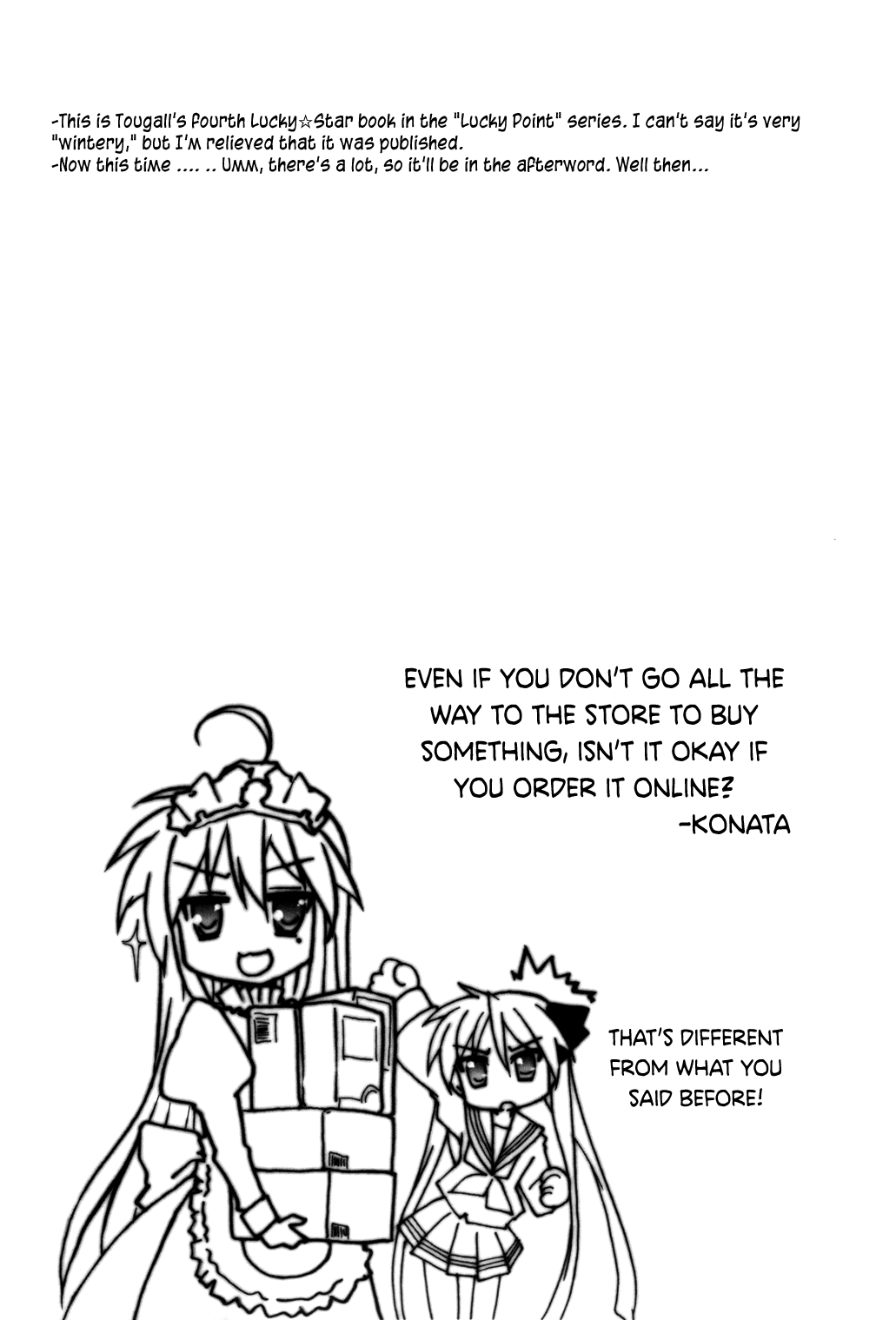 Lucky☆Star - Lucky Point Winter 第2页