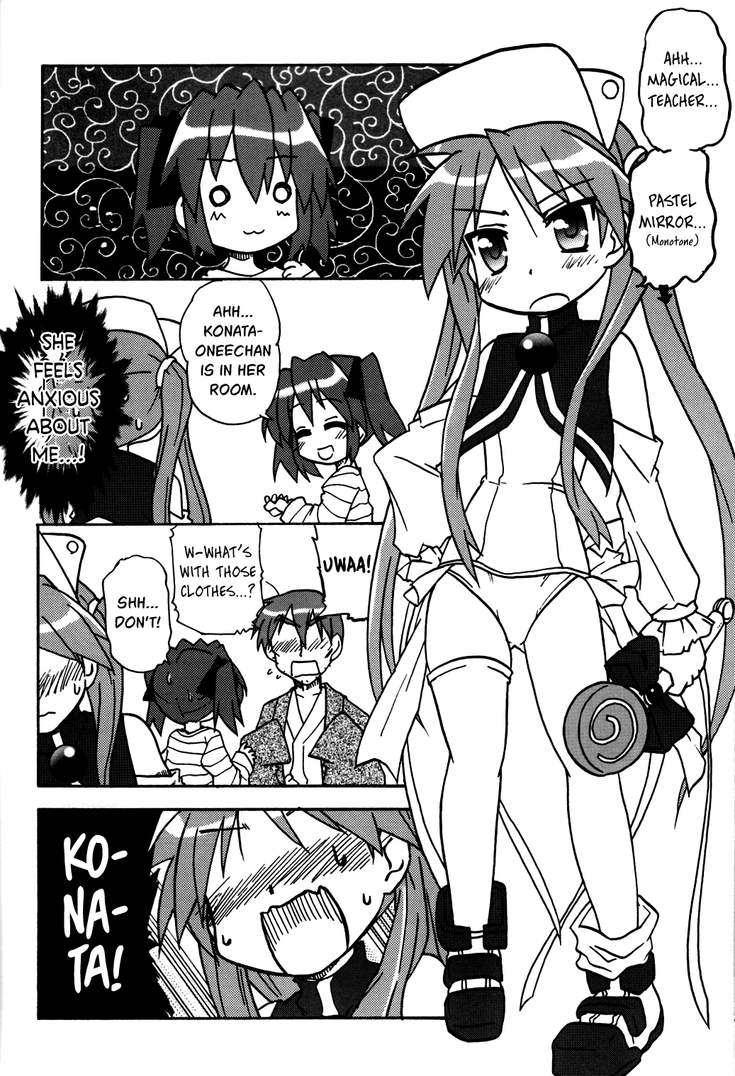Lucky☆Star - Lucky Point Winter 第12页