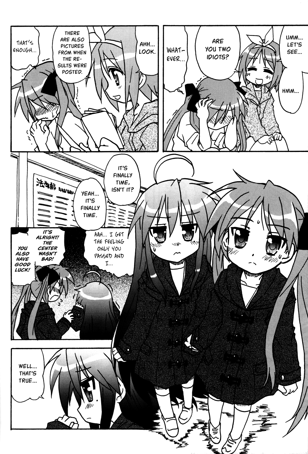 Lucky☆Star - Lucky Point Winter 第18页