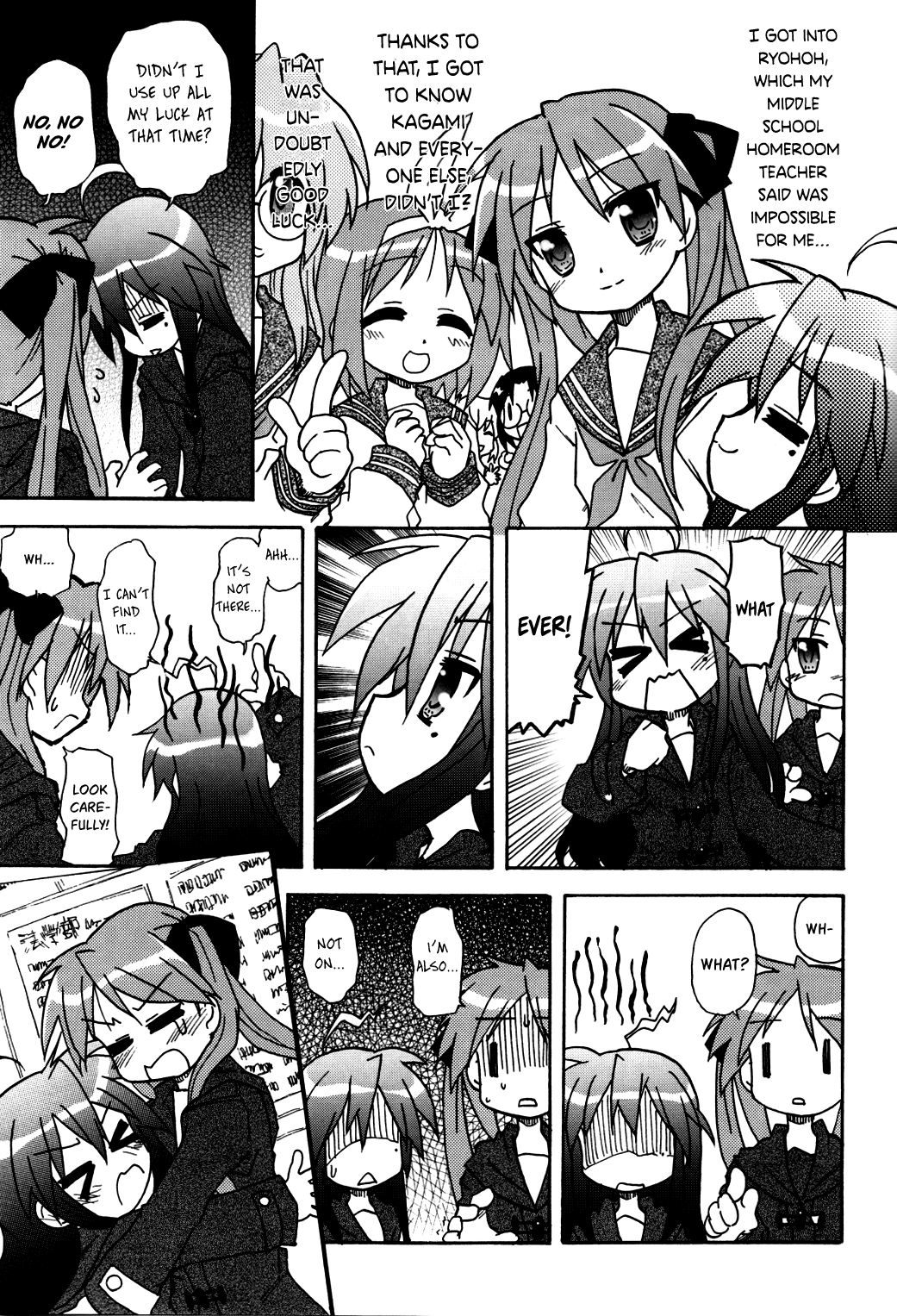 Lucky☆Star - Lucky Point Winter 第19页