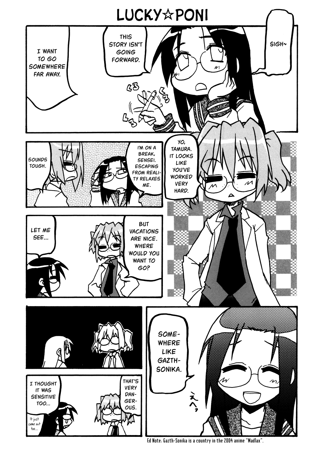 Lucky☆Star - Lucky Point Winter 第23页