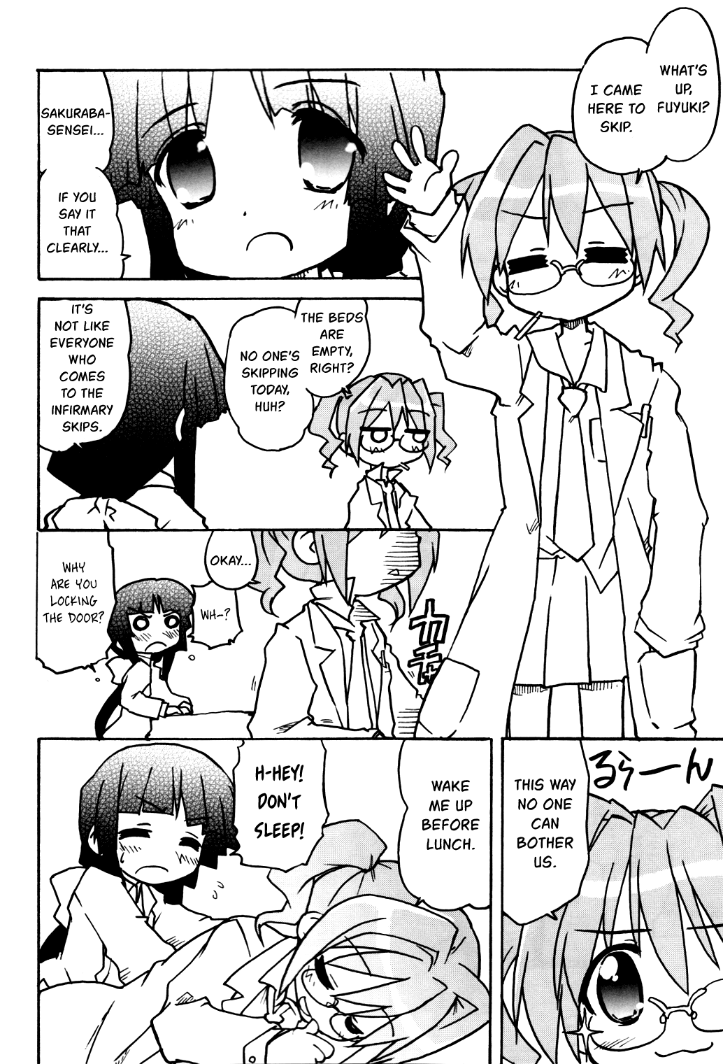 Lucky☆Star - Lucky Point Winter 第4页