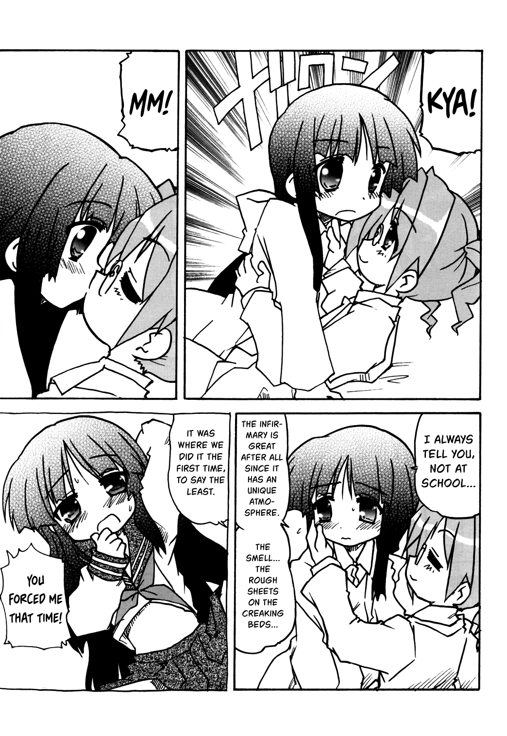 Lucky☆Star - Lucky Point Winter 第5页