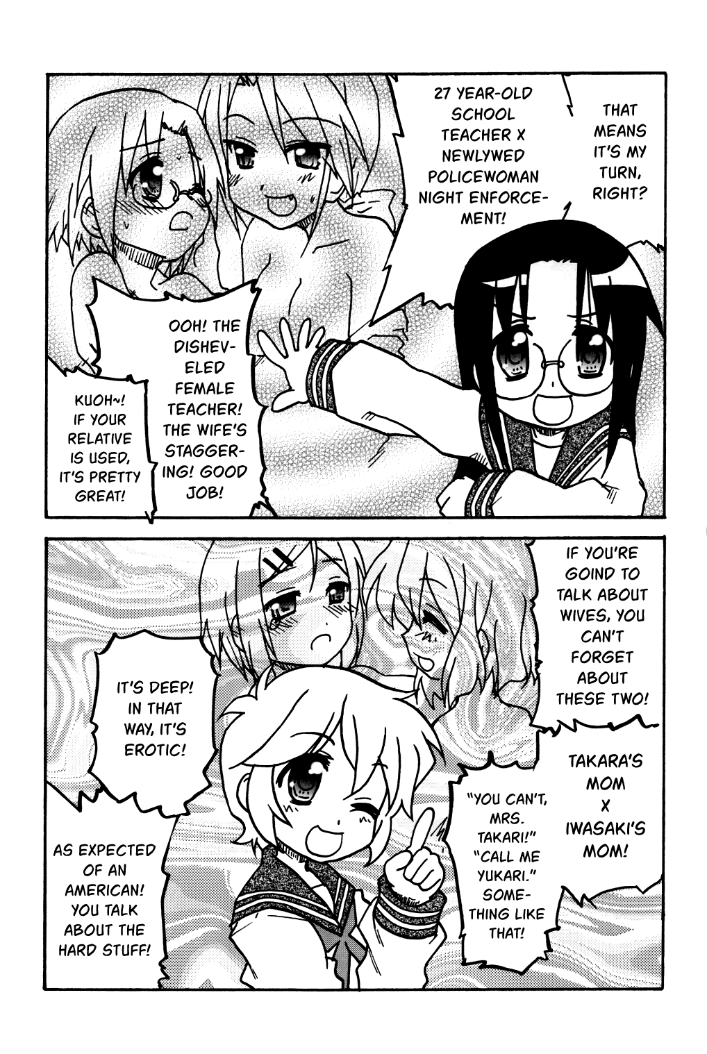 Lucky☆Star - Lucky Point Winter 第7页