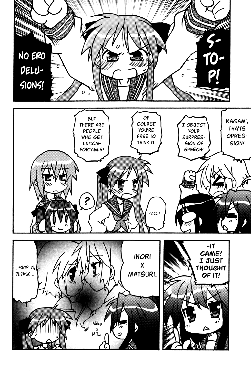 Lucky☆Star - Lucky Point Winter 第8页