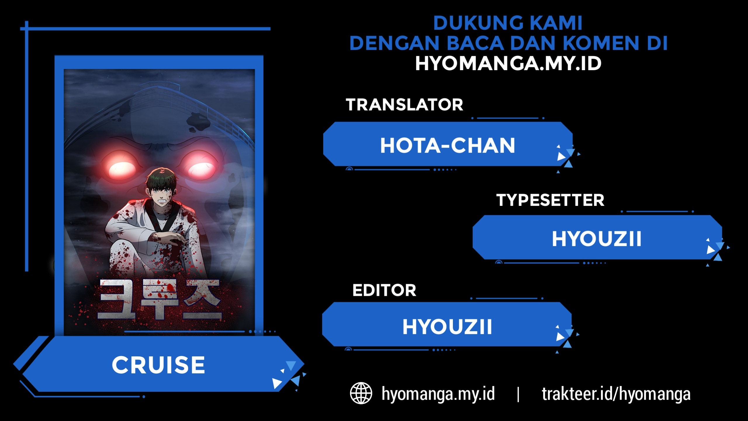 Cruise 第1页