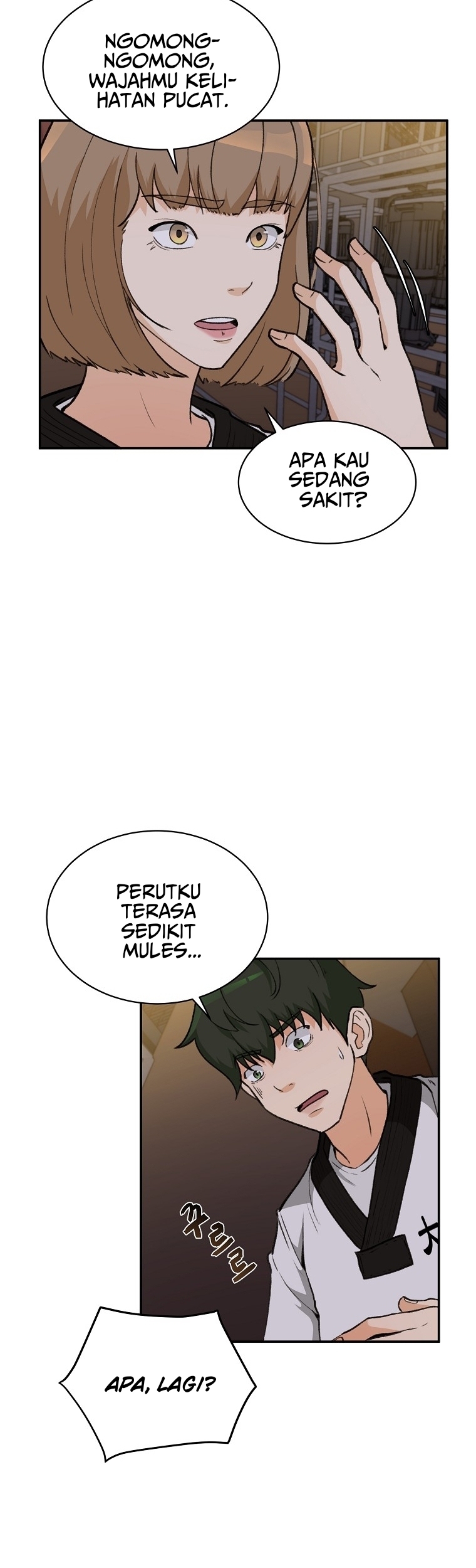 Cruise Ch. 1 第17页