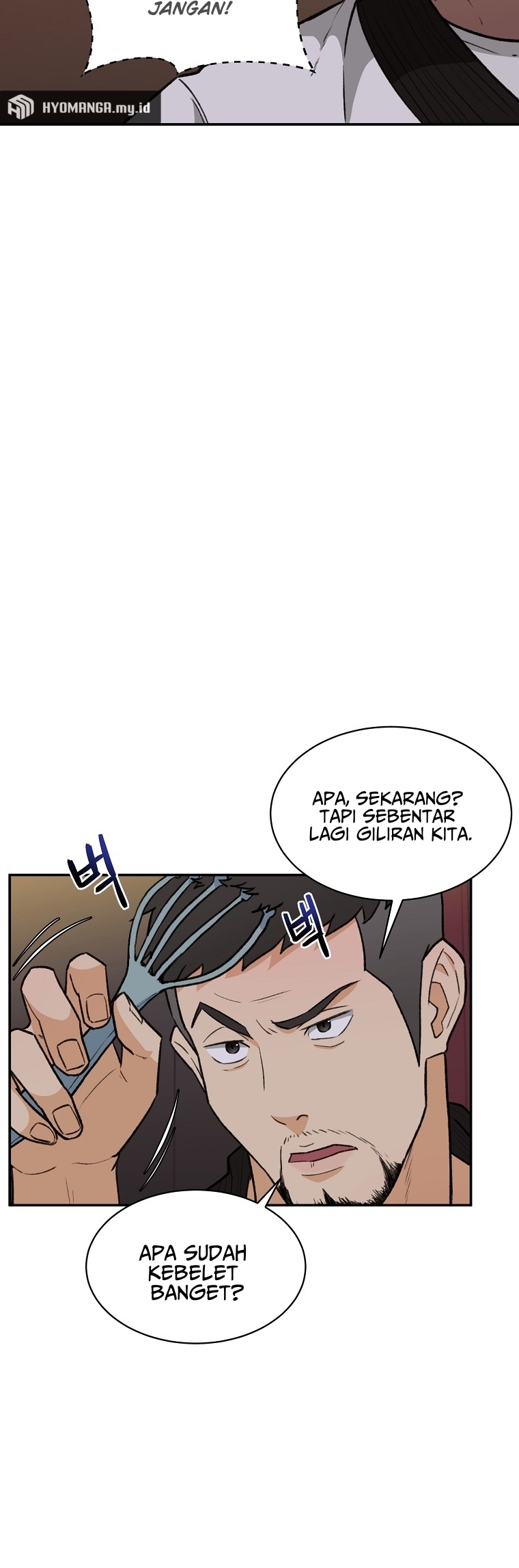 Cruise Ch. 1 第19页