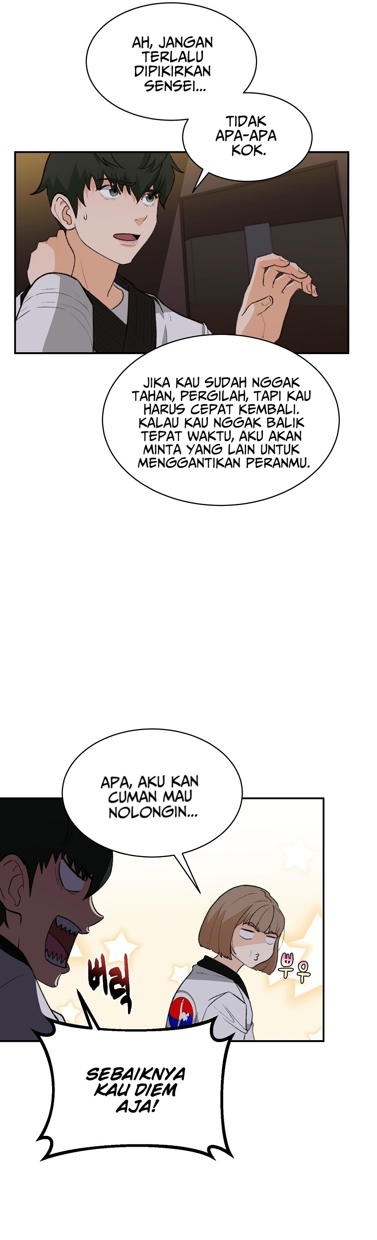 Cruise Ch. 1 第20页