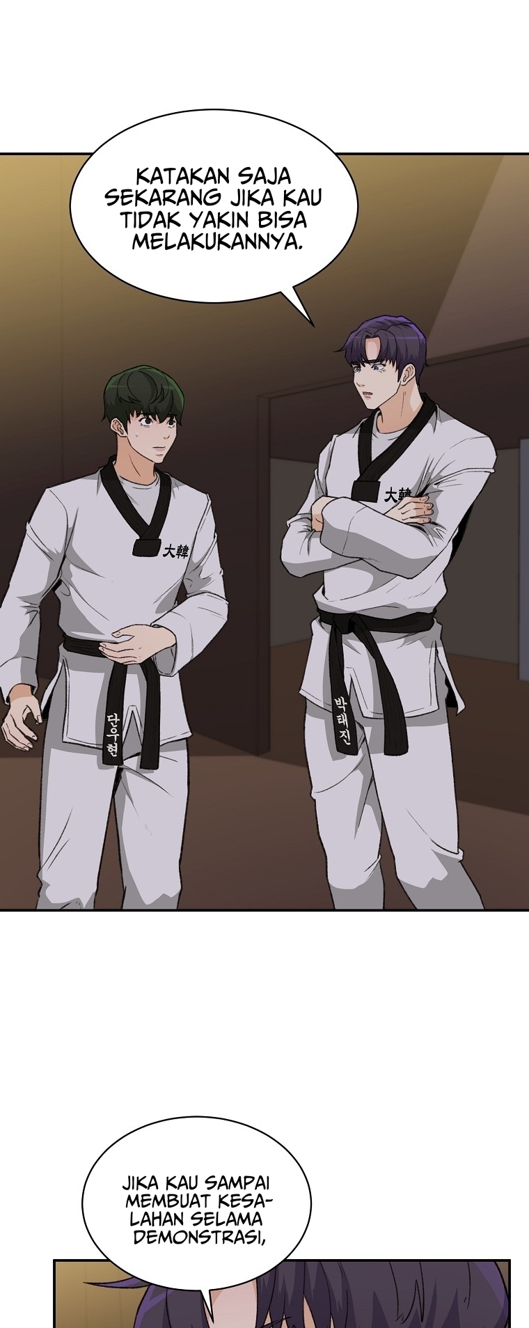 Cruise Ch. 1 第22页