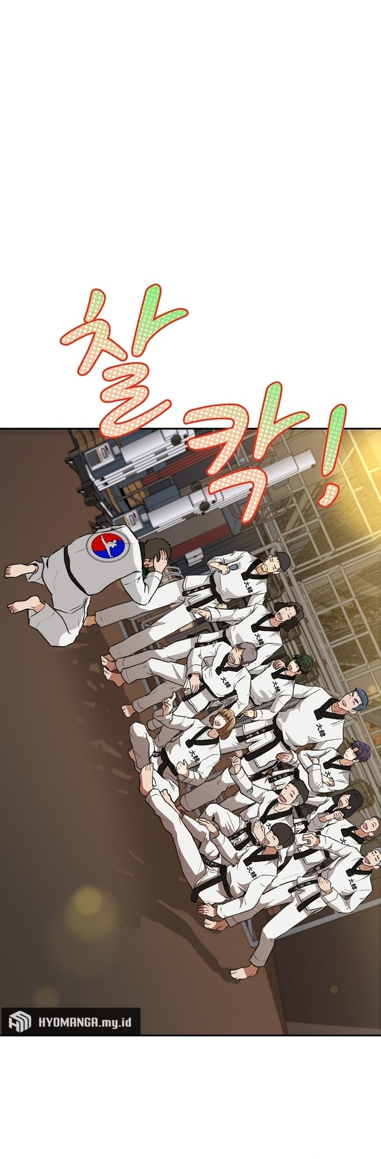 Cruise Ch. 1 第27页