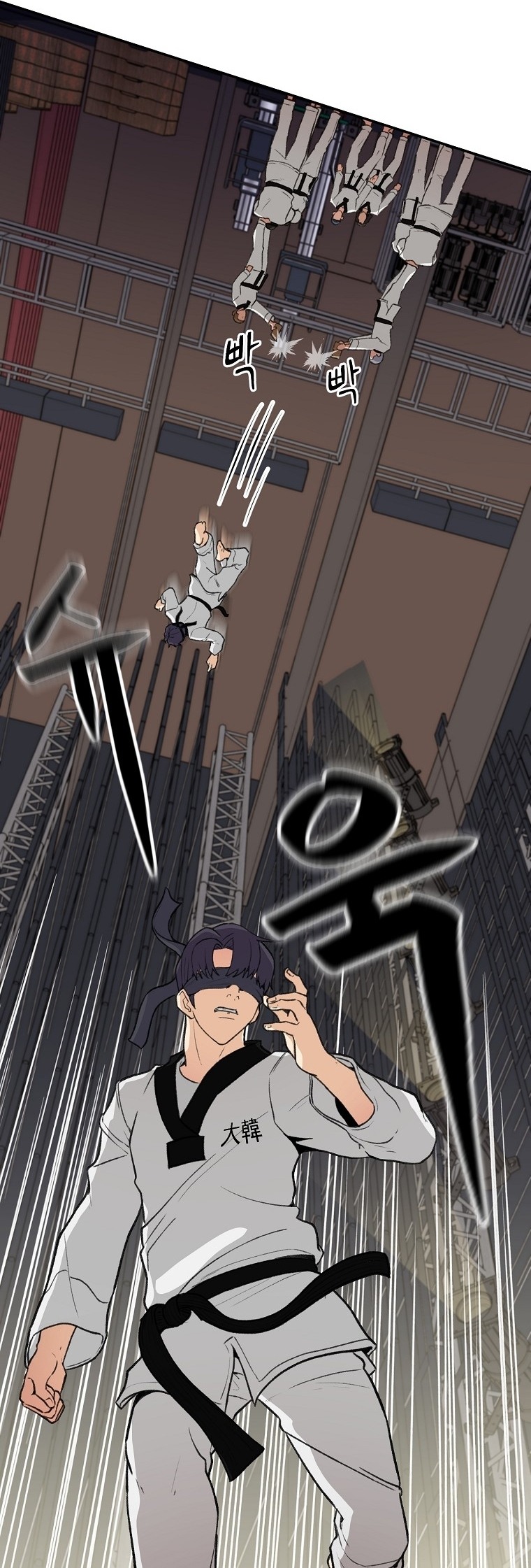 Cruise Ch. 1 第31页