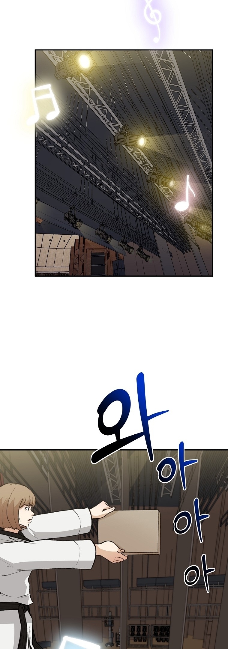 Cruise Ch. 1 第35页
