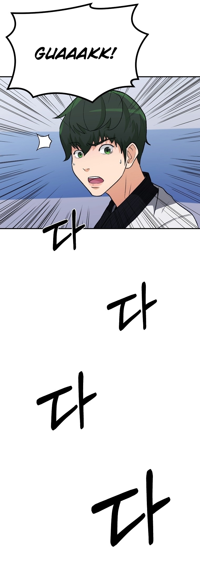 Cruise Ch. 1 第55页