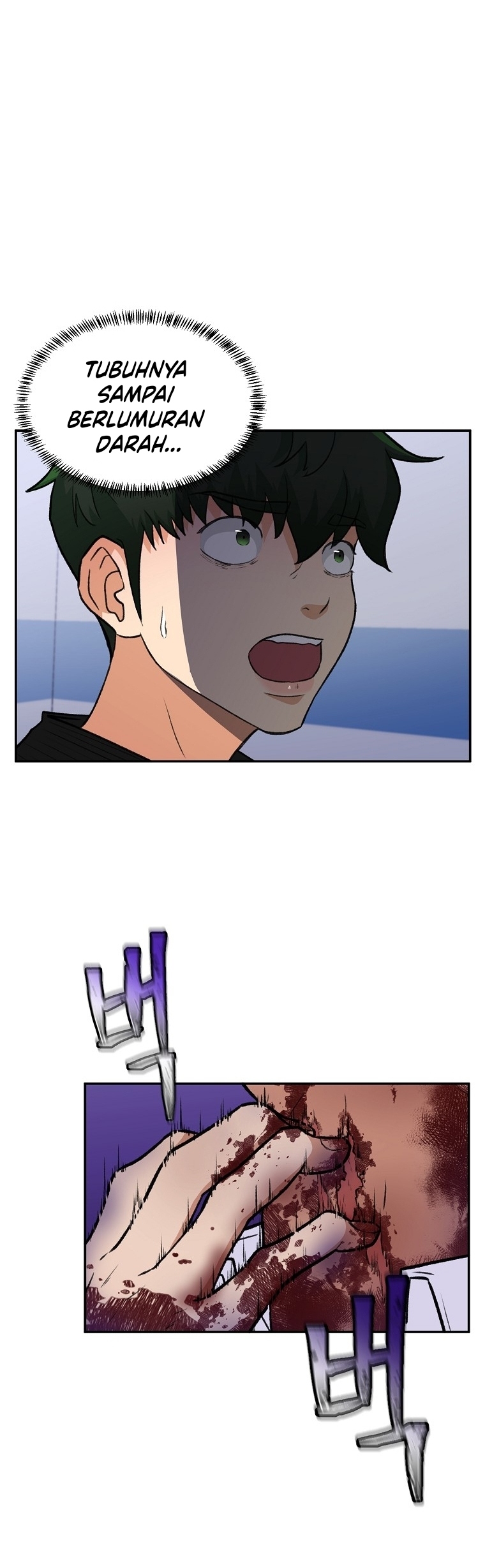 Cruise Ch. 1 第58页