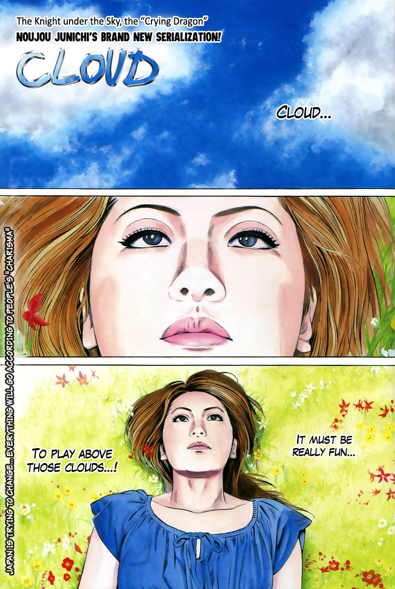 Cloud 第4页