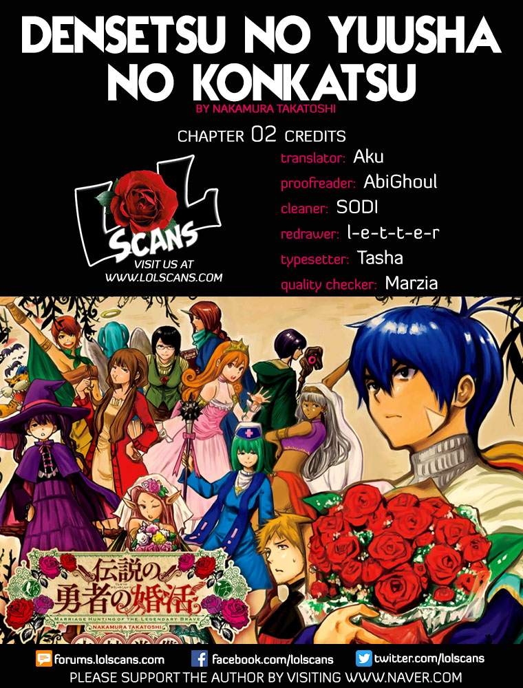 Densetsu no Yuusha no Konkatsu Our Journey Begins 第2页