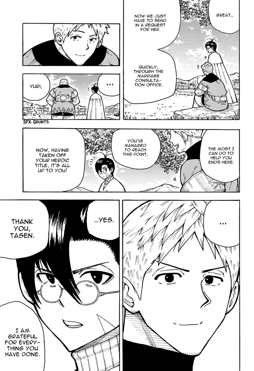 Densetsu no Yuusha no Konkatsu Our Journey Begins 第18页