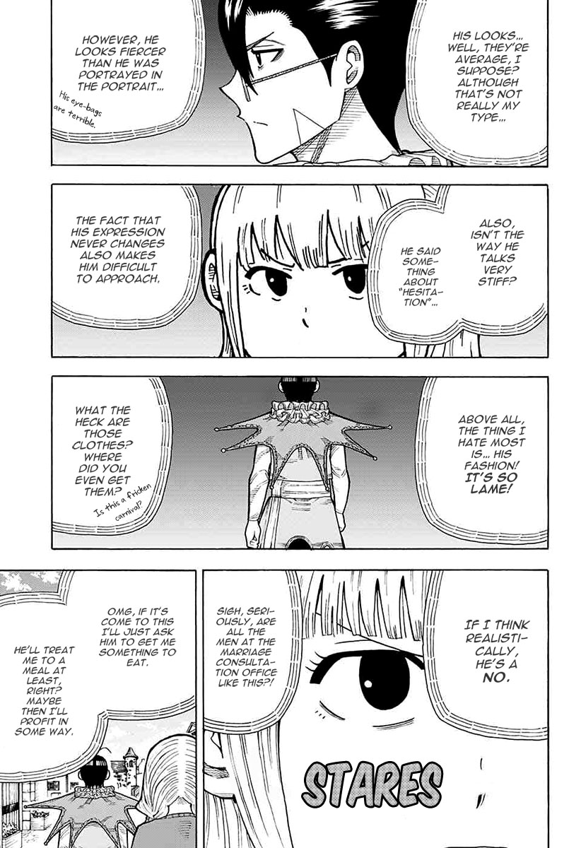 Densetsu no Yuusha no Konkatsu Our Journey Begins 第20页