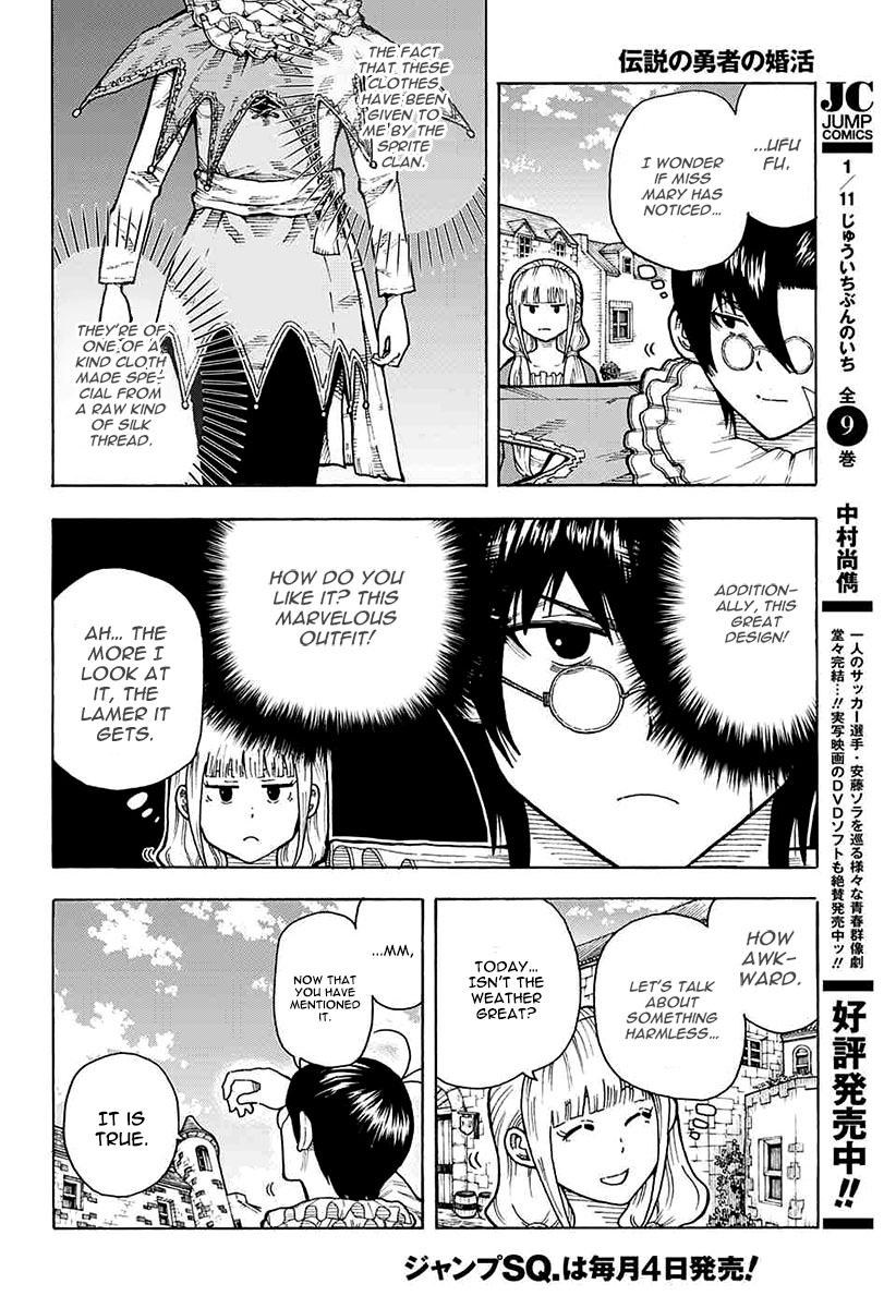 Densetsu no Yuusha no Konkatsu Our Journey Begins 第21页