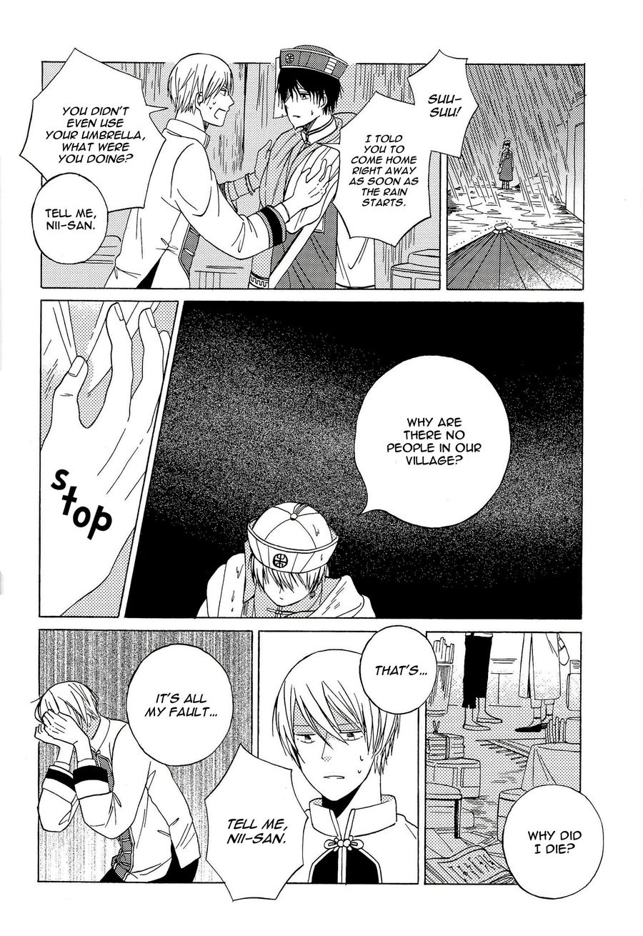 Kyonshii Keikaku Oneshot 第23页