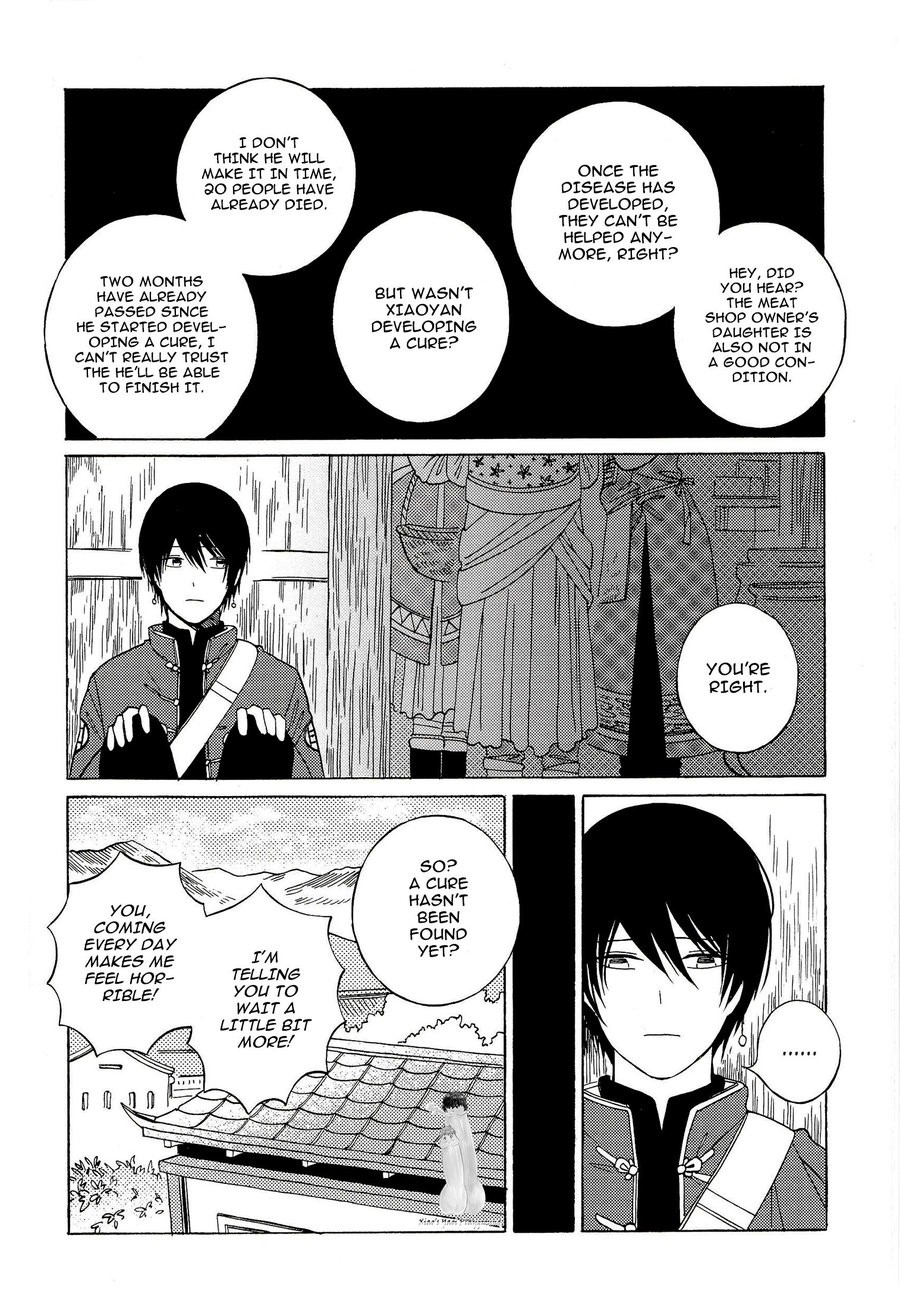 Kyonshii Keikaku Oneshot 第31页