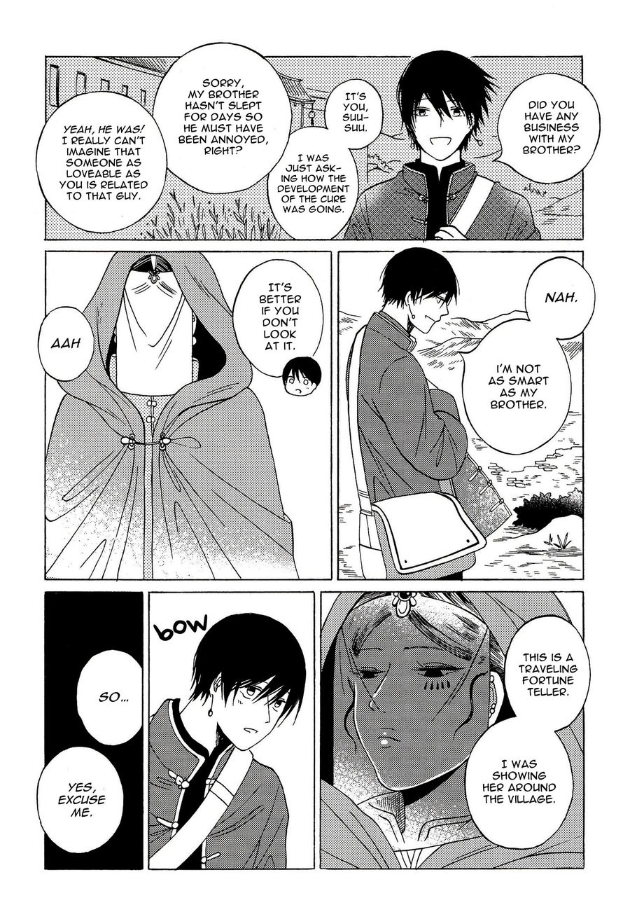 Kyonshii Keikaku Oneshot 第33页
