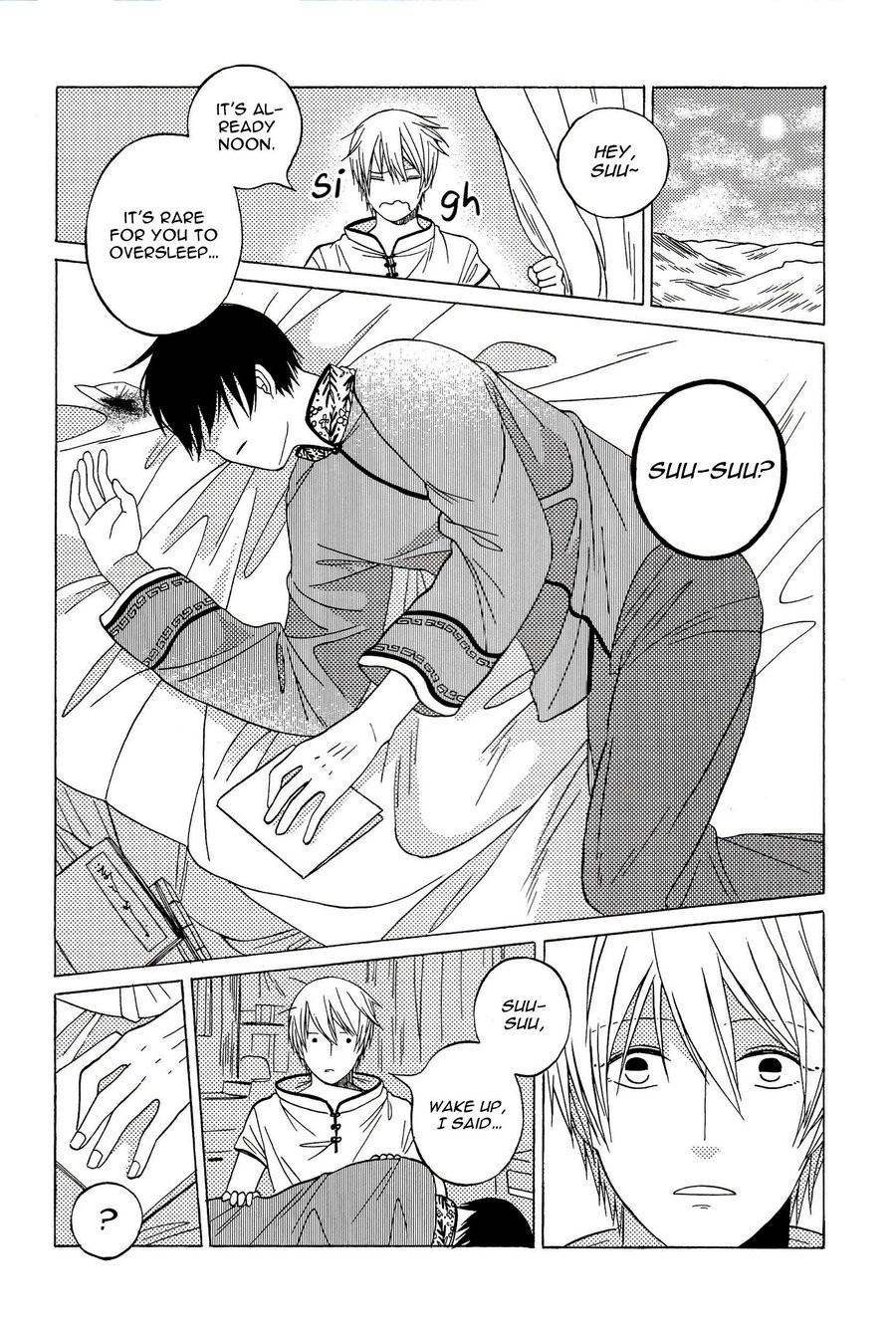 Kyonshii Keikaku Oneshot 第36页