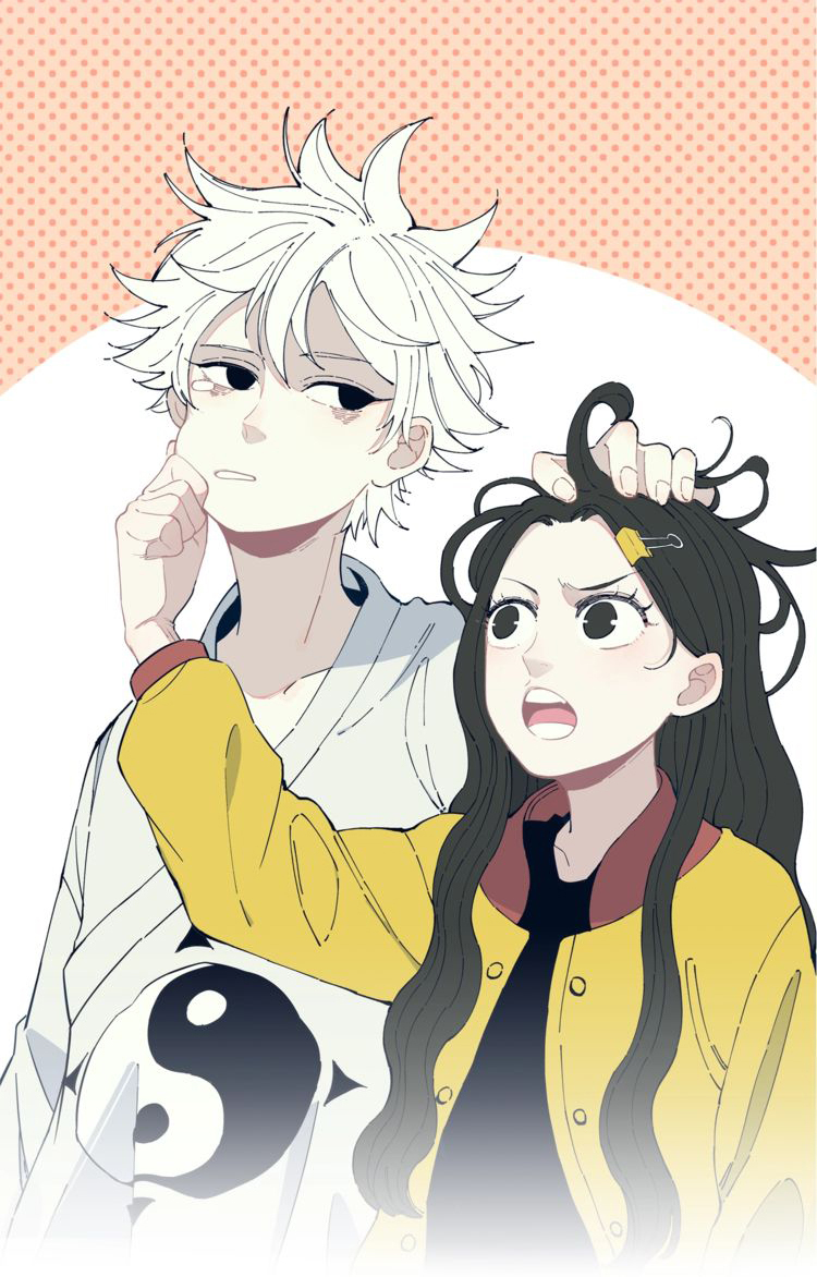 My Brother Is From Deep Mountain Ch. 2 第1页
