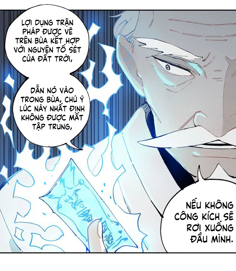 My Brother Is From Deep Mountain Ch. 2 第21页