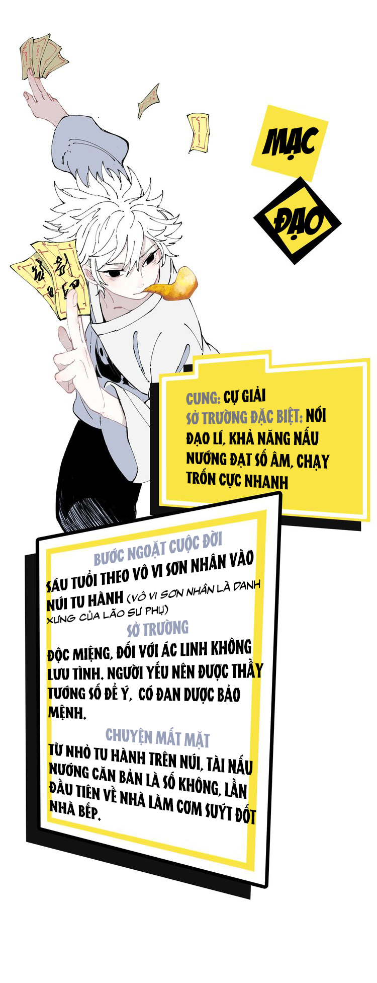My Brother Is From Deep Mountain Ch. 2 第38页
